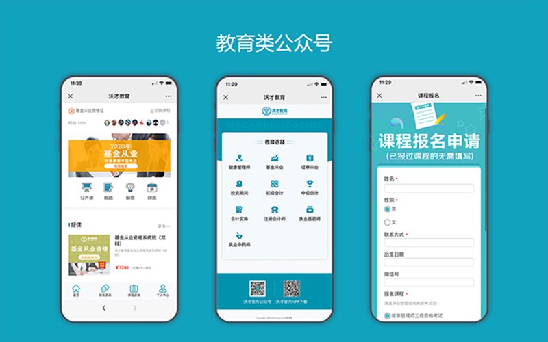 如何让您的网站成为互联网上的明珠