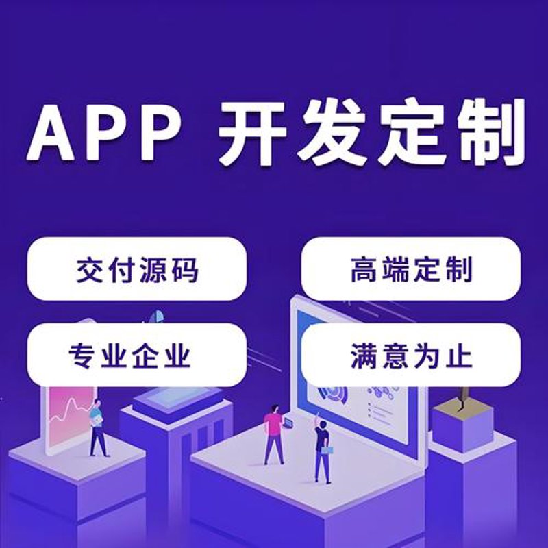 网站建设引领广州商业革新
