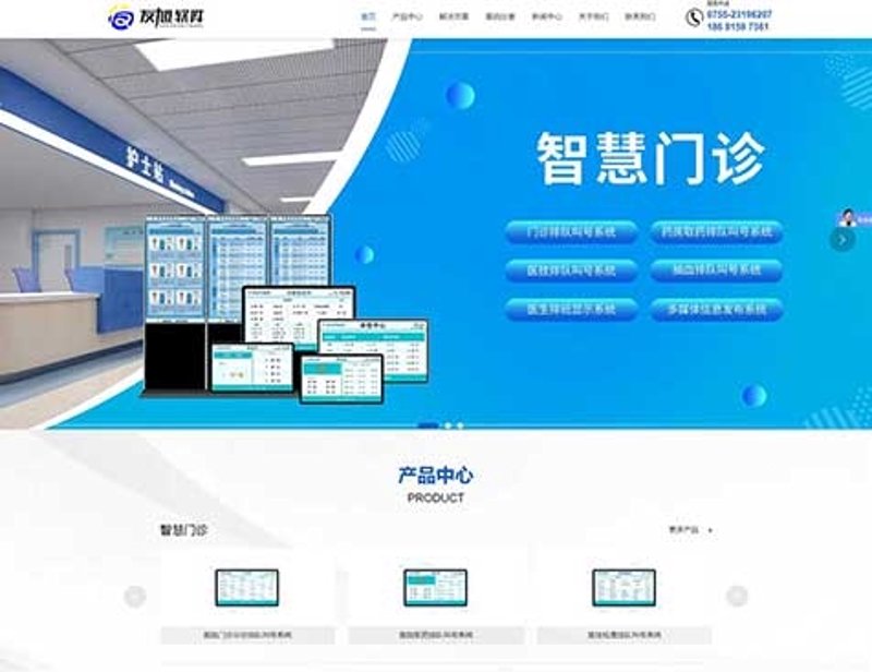 网站制作行业的最新潮流与趋势