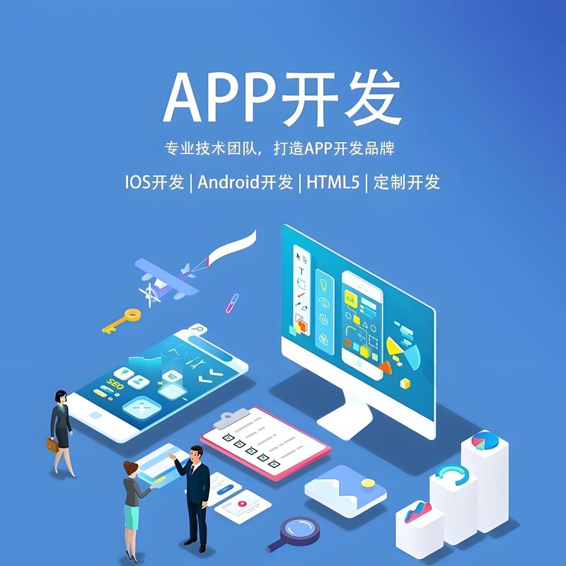 如何选购适合的微信公众号开发方案